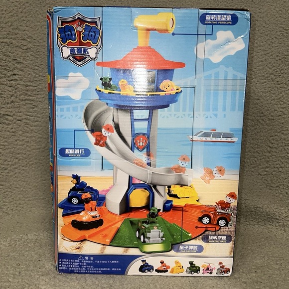NIB Paw Patrol Mighty Lookout Tower - Chinese Version
